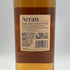 アラン 10年 ノンチルフィルタード 700ml 46% Arran スコッチウイスキー【E】