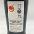 東京都限定◆木内酒造 日の丸 ウイスキー 3年 バーボンバレル 2030 700ml 48% HINOMARU WHISKY 【W1】