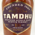 タムデュー 18年 スペイサイド 700ml 46.8% TAMDHU SPEYSIDE スコッチウイスキー【V】