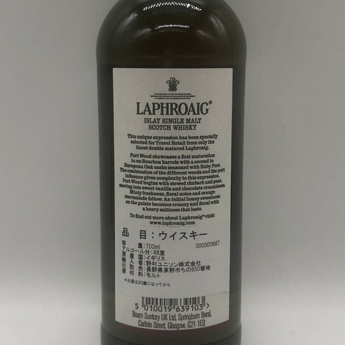 ラフロイグ ポート ウッド 700ml 48% LAPHROAIG スコッチウイスキー【P4】