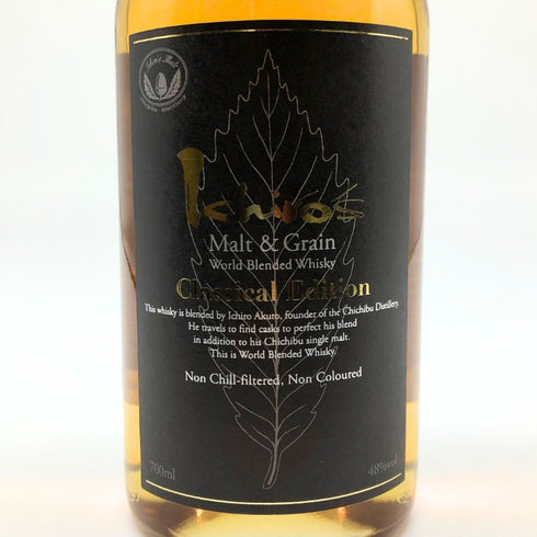 東京都限定◆ベンチャーウイスキー イチローズモルト クラシカル エディション 700ml 48% Ichiro's Malt Classical Edition 【M4】