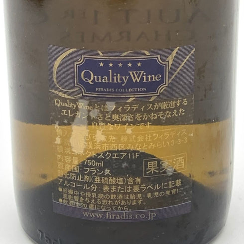 ニコラ ゴーフロア ムルソー プルミエ クリュ レ シャルム 2022 750ml 13% Nicolas Gauffroy Meursault 1er Cru Les Charmes 白ワイン【J】