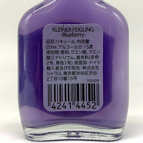 クライナー ブルーベリー 20ml 15% 20本セット KLEINER リキュール【Q】