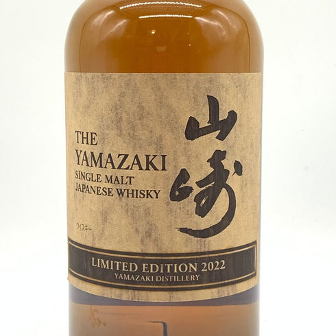 東京都限定◆サントリー 山崎 リミテッドエディション limited edition 2022 700ml 43% 【N4】