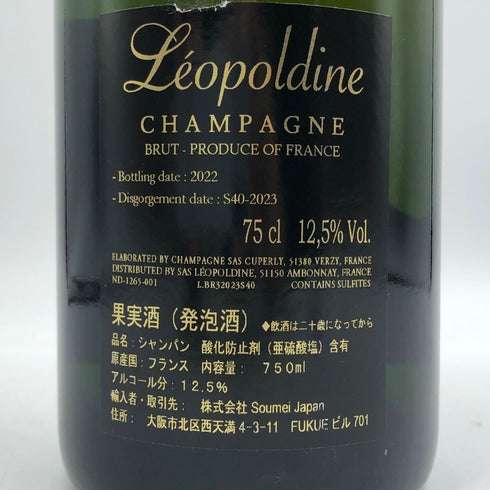 レオポルディーヌ ソウメイ ブリュット 白 750ml 12.5% leopoldine SOUMEI シャンパン【N4】
