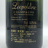レオポルディーヌ ソウメイ ブリュット 白 750ml 12.5% leopoldine SOUMEI シャンパン【N4】