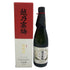越乃寒梅 大吟醸 超特撰 720ml 16% 2024年10月 日本酒 - 大吟醸酒【S】