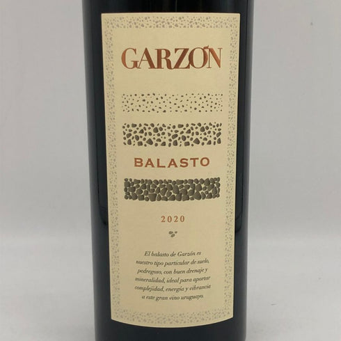 ガルソン バラスト 2020 750ml 13.5% Garzon Balasto 赤ワイン【E0】