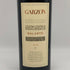 ガルソン バラスト 2020 750ml 13.5% Garzon Balasto 赤ワイン【E0】