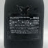 エンジェル ヘイロー イエロー 750ml 12.5% ANGEL シャンパン【C4】