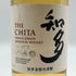 東京都限定◆サントリー 知多 シングルグレーン 700ml 43% SUNTORY CHITA 【F4】