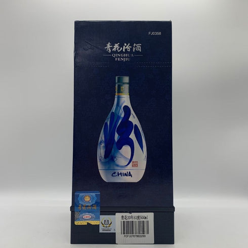 青花 汾酒 20年 清香典雅 清香型 白酒 高粱 中国酒 500ml 42% QINGHUA FENJIU 中国酒【F4】