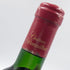 シャトー ダルマイヤック 1990 750ml 12.5% Chateau d'Armailhac ボルドーワイン【H2】