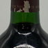 オーパスワン 1991 750ml 13.5% OPUS ONE 【F】