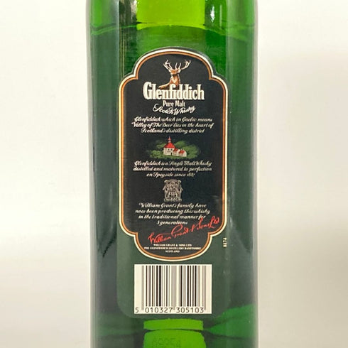 グレンフィディック ピュアモルト スペシャル オールド リザーブ 750ml 43% Glenfiddich Special Old Reserve スコッチウイスキー【H1】