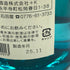 黒龍酒蔵 ESHIKOTO 黒龍 水仙 720ml 16% 2025年11月 kokuryu 日本酒- 純米大吟醸酒【E1】