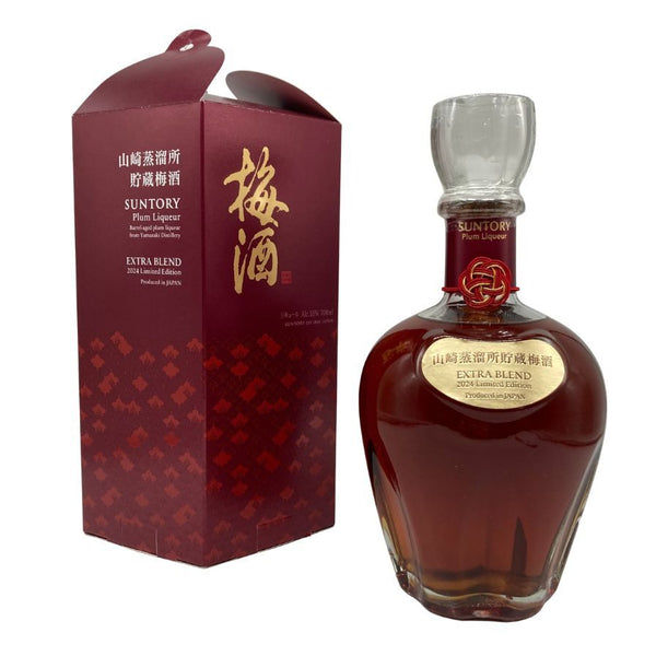 サントリー 梅酒 山崎蒸溜所貯蔵梅酒 エクストラブレンド 2024 リミテッドエディション 700ml 16% SUNTORY EXTRA BLEND Limited Edition リキュール【W4】