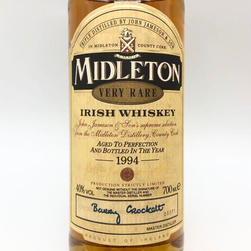ミドルトン ベリーレア 1994 アイリッシュ ウイスキー 700ml 40% MIDLETON アイリッシュウイスキー【X1】