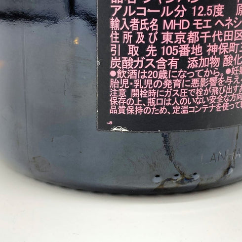 ドンペリニヨン ロゼ 2008 750ml 12.5% Dom Perignon Rose シャンパン【B4】