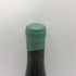 ジョアン ヴィオロ ギュイユマール ポマール プルミエ クリュ ラ プラティエール 2020 750ml 12% Joannès Violot-Guillemard Pommard 1er Cru La Platière ブルゴーニュワイン【S1】