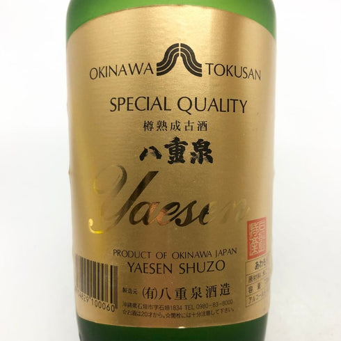 八重泉酒造 八重泉 樽熟成古酒 乙類表示 720ml 43% YAESEN SHUZO 泡盛【L4】