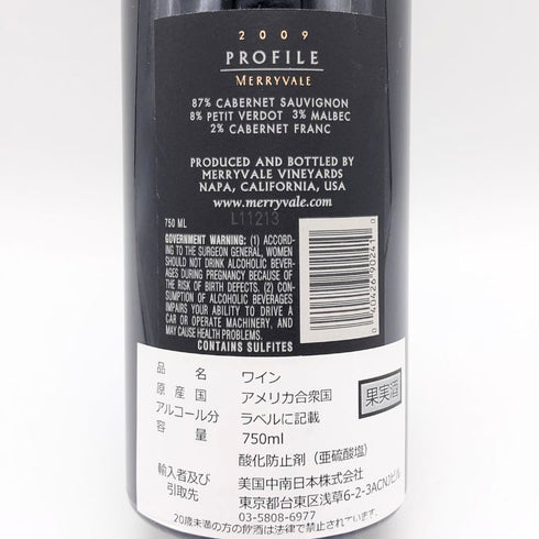 メリーヴェール プロファイル ナパ ヴァレー 2009 750ml 14.8% Merryvale Profile カリフォルニアワイン【W1】