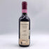 クエルチャベッラ キャンティ クラッシコ 1996 375ml 12.5% Querciabella イタリアワイン【S1】