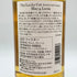 東京都限定◆マルス ザ ラッキーキャット ダブル インディビジュアルズ メイ&ルナ 700ml 43% The Lucky Cat May&Luna 【U0】