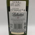 バランタイン 17年 700ml 40% 国内正規品 BALLANTINE'S スコッチウイスキー【L0】