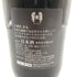 十四代 秘伝玉返し 本丸 1800ml 2023年2月 【F4】