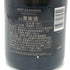 モエ エ シャンドン ロゼ アンペリアル 750ml 12.5% Moet&Chandon Rose Imperial シャンパン【K0】