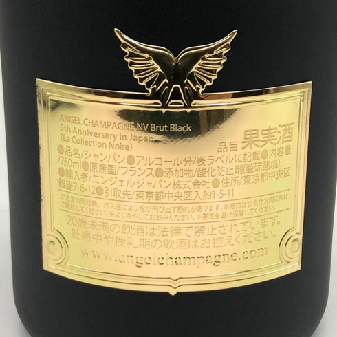エンジェル ブリュット ブラック 5周年アニバーサリー レザータイプ 750ml 12.5% ANGEL BRUT シャンパン【R1】