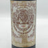 シャトー ピション ロングヴィル バロン 1994 375ml 13% CHATEAU PICHON LONGUEVILLE ボルドーワイン【D1】