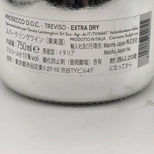 ランボルギーニ プラチナ エクストラ ドライ スパークリングワイン 750ml 11% Lamborghini スパークリングワイン【B0】