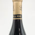 ルシアン ル モワンヌ エシェゾー グランクリュ 2016 750ml 13.5% LUCIEN LE MOINE ECHEZEAUX GRAND CRU ブルゴーニュワイン【D2】