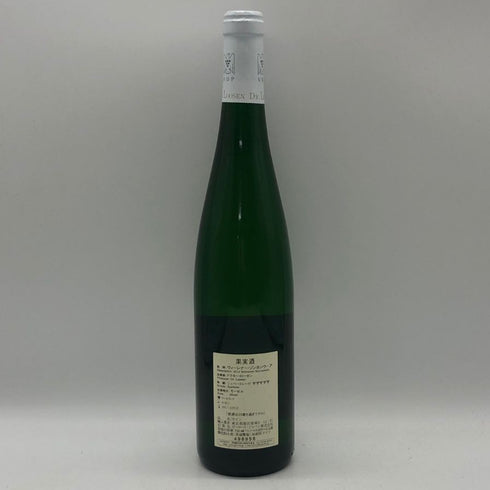 ドクター ローゼン ヴェーレナー ゾンネンウーア リースリング シュペートレーゼ 750ml 7.5 Dr.Loosen Wehlener Sonnenuhr Riesling AUSLESE 白ワイン【F0】