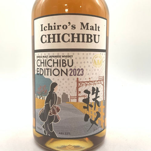 東京都限定◆イチローズモルト 秩父 エディション 2023 梅酒カスク 700ml 53% Ichiros Malt 【M4】