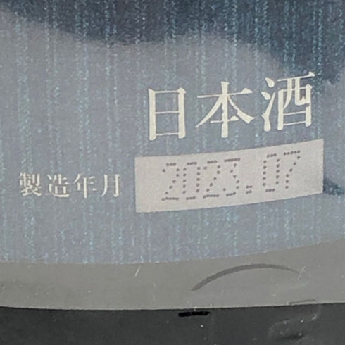 高木酒造 十四代 純米大吟醸 極上諸白 1800ml 15% 2023年7月 日本酒- 純米大吟醸酒【AFA15】
