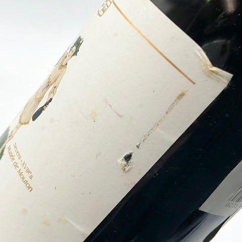 シャトー ダルマイヤック 1989 750ml 12.5% Chateau d'Armailhac ボルドーワイン【T4】