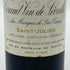 シャトー レオヴィル ラスカーズ サン ジュリアン 1988 375ml 13% Chateau Leoville Las Cases ボルドーワイン【S2】