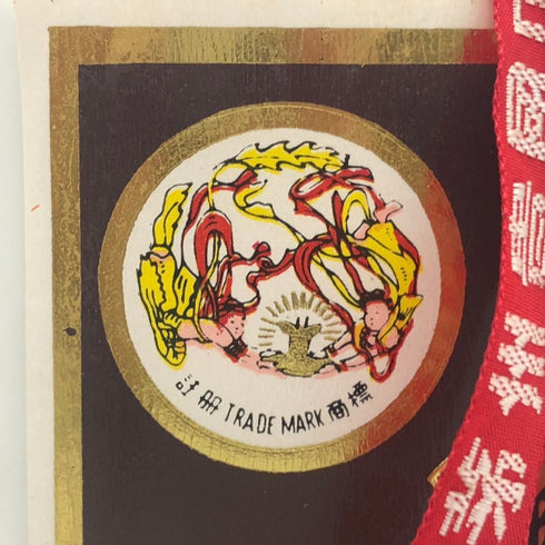 貴州茅台酒 ゴールドラベル プレシャス 1995 陶器ボトル 500ml 53% マオタイ酒 MOUTAI 中国酒947g【同梱不可】【L4】