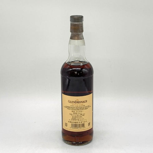 グレンドロナック シングルカスク 1990 23年 PXシェリー パンチョン 700ml 53.1% GLENDRONACH 1990 23 Years Old PX Sherry Puncheon スコッチウイスキー【P1】