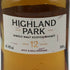 ハイランド パーク 12年 シングル モルト スコッチ 40% 700ml HIGHLAND PARK スコッチウイスキー【I3】