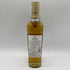 ザ マッカラン 12年 トリプルカスク 350ml 40% The MACALLAN【SKU】