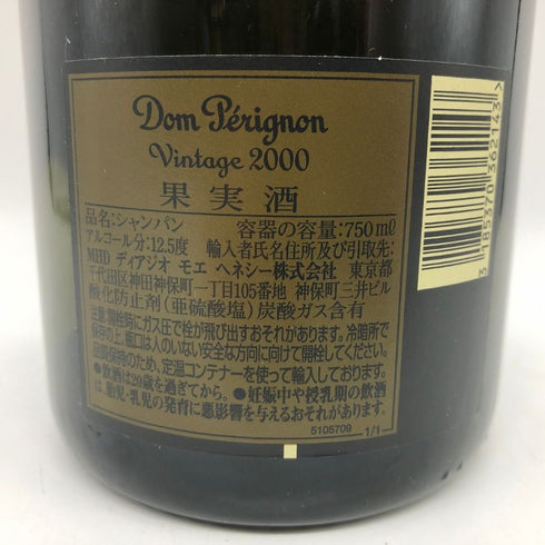 ドンペリニヨン ブリュット 白 2000 750ml 12.5% Dom Perignon Brut シャンパン【J2】