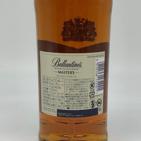 バランタイン マスターズ 700ml 40% Ballantine's スコッチウイスキー【L2】