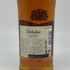 バランタイン マスターズ 700ml 40% Ballantine's スコッチウイスキー【L2】