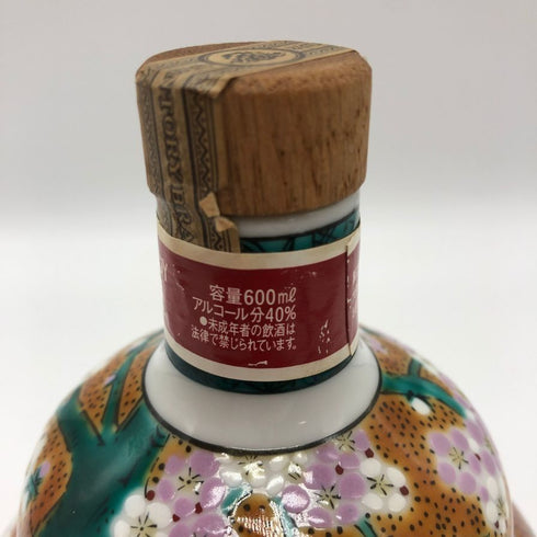 サントリー ブランデー スペシャルボトルコレクション 九谷焼 吉田屋風紅白梅文瓢形瓶 陶器ボトル 40% 600ml Suntory ブランデー1017g【S4】