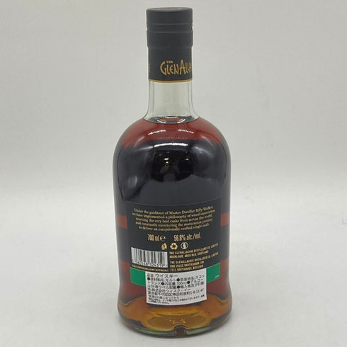 グレンアラヒー 10年 カスクストレングス バッチ7 56.8% 700ml GLEN ALLACHIE CASK STRENGTH Batch スコッチウイスキー【P2】