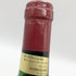 シャトー フィジャック サンテミリオン 1989 750ml 13% Chateau Figeac 赤ワイン【K】